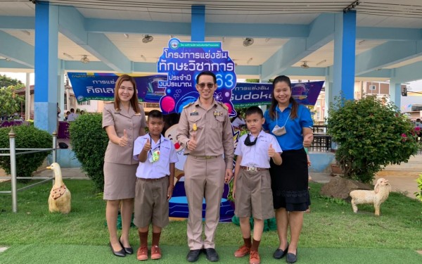 นักเรียนโรงเรียนเทศบาล 1 (เกริกกฤตยาอุปถัมภ์) เข้าร่วมการแข่งขันทักษะวิชาการประจำปีงบประมาณ 2563