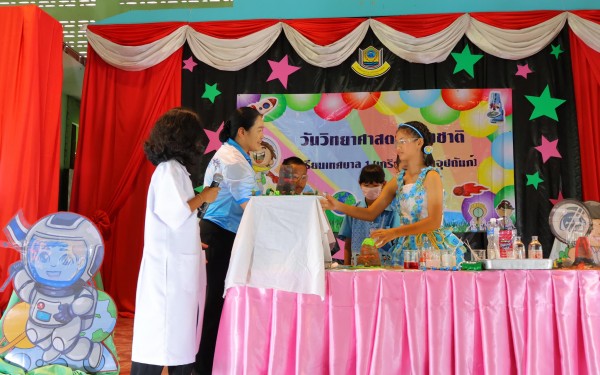 วันที่  18 สิงหาคม 2566 โรงเรียนเทศบาล1(เกริกกฤตยาอุปถัมภ์) จัดกิจกรรมวันวิทยาศาสตร์ ขึ้นเพื่อเป็นการเทิดพระเกียรติพระบาทสมเด็จพระจอมเกล้าเจ้าอยู่หัว พระบิดาแห่งวิทยาศาสตร์ไทย