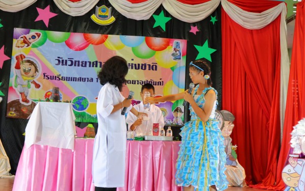 วันที่  18 สิงหาคม 2566 โรงเรียนเทศบาล1(เกริกกฤตยาอุปถัมภ์) จัดกิจกรรมวันวิทยาศาสตร์ ขึ้นเพื่อเป็นการเทิดพระเกียรติพระบาทสมเด็จพระจอมเกล้าเจ้าอยู่หัว พระบิดาแห่งวิทยาศาสตร์ไทย