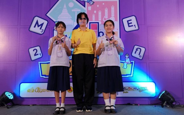 โรงเรียนเทศบาล 1 (เกริกกฤตยาอุปถัมภ์) ได้ส่งนักเรียนเข้าร่วมแข่งขันเอ็ดดูพลอยส์ ครอสเวิร์ดเกม เอแม็ท คำคมและซูโดกุ ชิงแชมป์ภาคเหนือ ประจำปี 2566 ชิงถ้วยผู้ว่าราชการจังหวัดเชียงใหม่ วันที่ 19 - 20 สิงหาคม 2566 ณ ศูนย์การค้าเซ็นทรัล เชียงใหม่ แอร์พอร์ต