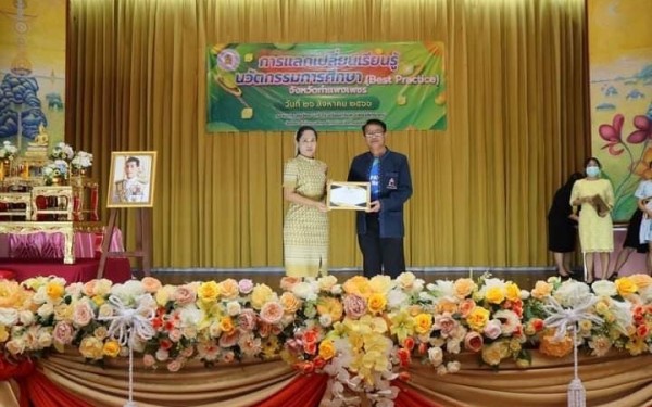 วันที่ 26 สิงหาคม 2566 โรงเรียนเทศบาล1(เกริกกฤตยาอุปถัมภ์) เข้าร่วมประชุมแลกเปลี่ยนเรียนรู้และถอดบทเรียนรูปแบบ/แนวทางการพัฒนาการจัดการเรียนรู้ โครงการ Innovation For Thai Education (IFTE) นวัตกรรมการศึกษาเพื่อพัฒนาการศึกษา ประจำปีงบประมาณ พ.ศ. 2566 