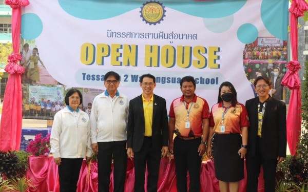 วันที่ 6 มีนาคม พ.ศ. 2567 โรงเรียนเทศบาล 1 (เกริกกฤตยาอุปถัมภ์) เข้าร่วมกิจกรรมงาน open house สานฝันสู่อนาคตของโรงเรียนเทศบาล 2 (วัดทุ่งสวน)