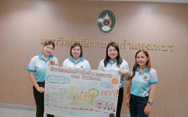 วันที่ 23 มีนาคม 2567 โรงเรียนเทศบาล 1 (เกริกกฤตยาอุปถัมภ์) คณะครูสายชั้นอนุบาลเข้าร่วมอบรมโครงการวิจัยการพัฒนาคู่มือนวัตกรรมการจัดประสบการณ์ตามแนวภาษาธรรมชาติ (Whole Language) ส่งเสริมทักษะสมอง EF เด็กปฐมวัย