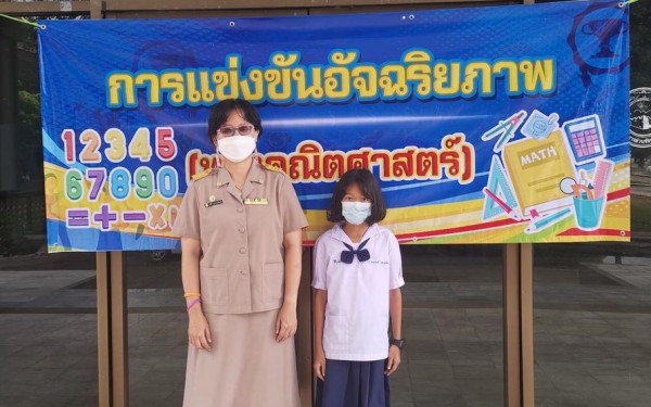 ขอแสดงความยินดีกับนักเรียนคนเก่ง ของโรงเรียนเทศบาล 1 (เกริกกฤตยาอุปถัมภ์) ในการแข่งขันทักษะวิชาการ องค์การบริหารส่วนจังหวัดกำแพงเพชร ประจำปีงบประมาณ 2565 ในวันที่ 1 สิงหาคม 2565 รายการแข่งขันอัจฉริยภาพทางคณิตศาสตร์