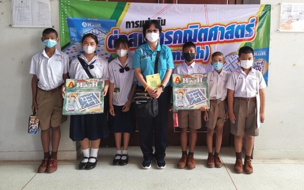 วันที่ 21 กรกฎาคม 2566 โรงเรียนเทศบาล1 (เกริกกฤตยาอุปถัมภ์) เข้าร่วมแข่งขันต่อสมการคณิตศาสตร์ (A- Math) ระดับประถมศึกษา โครงการแข่งขันทักษะทางวิชาการ ประจำปีงบประมาณ 2566 