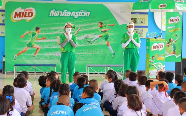 วันที่ 22 มิถุนายน  2566 บริษัทเนสท์เล่ (ไทย) จำกัด จัดกิจกรรมแจกชงชิมเครื่องดื่มไมโลและการให้ความรู้พื้นฐานด้านโภชนาการพร้อมกิจกรรมการออกกำลังกายให้กับนักเรียนโรงเรียนเทศบาล1(เกริกกฤตยาอุปถัมภ์)